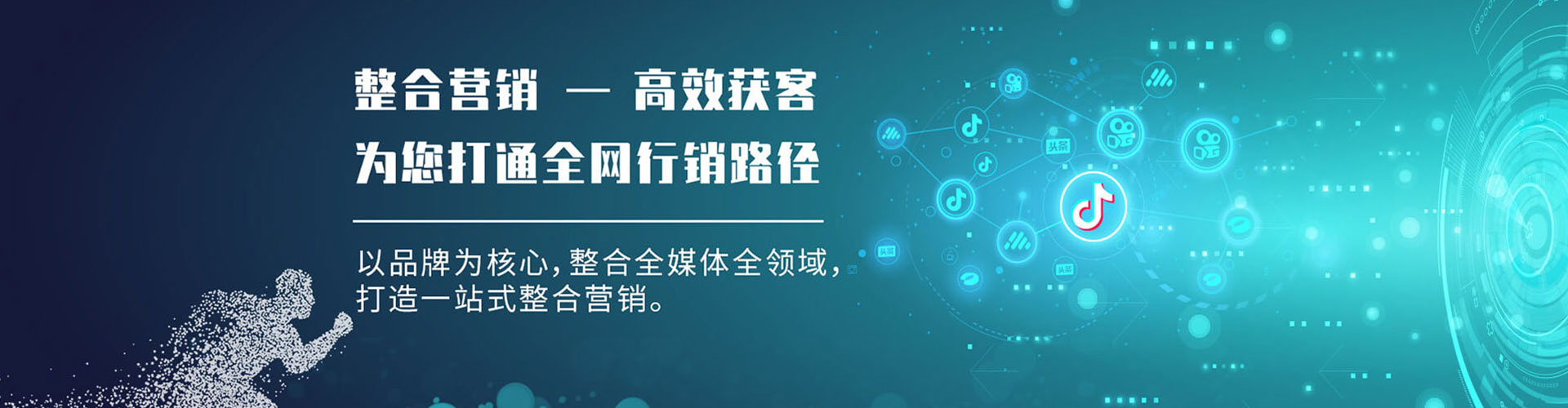 丰南竞价开户