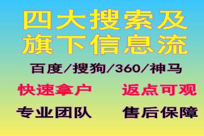 深入了解百度推广收费结构：一则教育行业案例