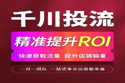 竞价托管助力品牌成长：经典案例剖析